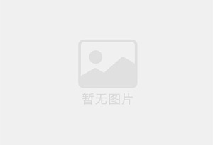通山防水补漏公司的电话号码是多少?